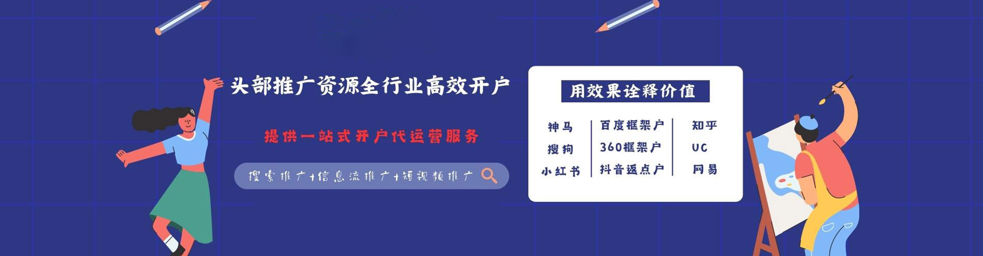 奎屯百度竞价赚钱